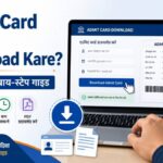 Admit card kaise download kare step by step guide featured image in Hindi