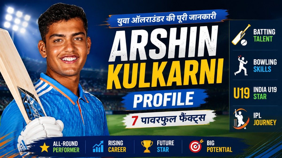 Arshin Kulkarni player profile guide with cricket bat ball stadium and all-rounder visual
